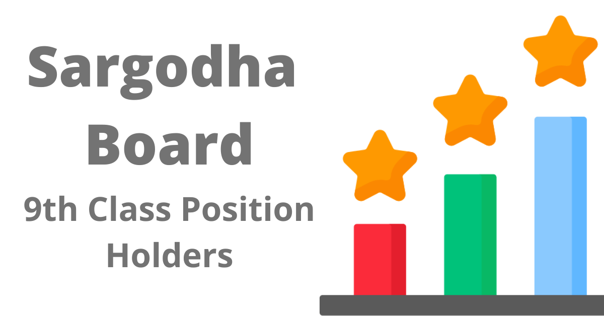 Sargodha Board 9th Class Position Holders