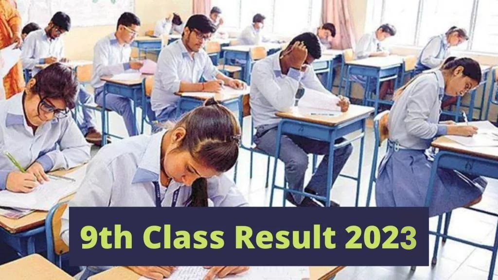 9th class result