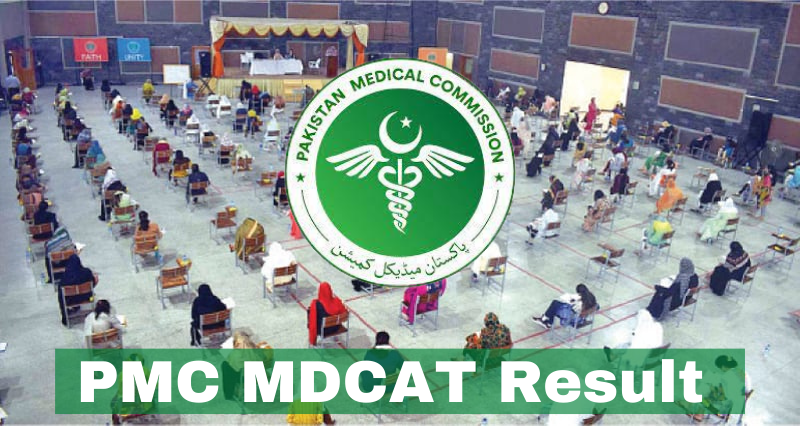 PMDC MDCAT Result