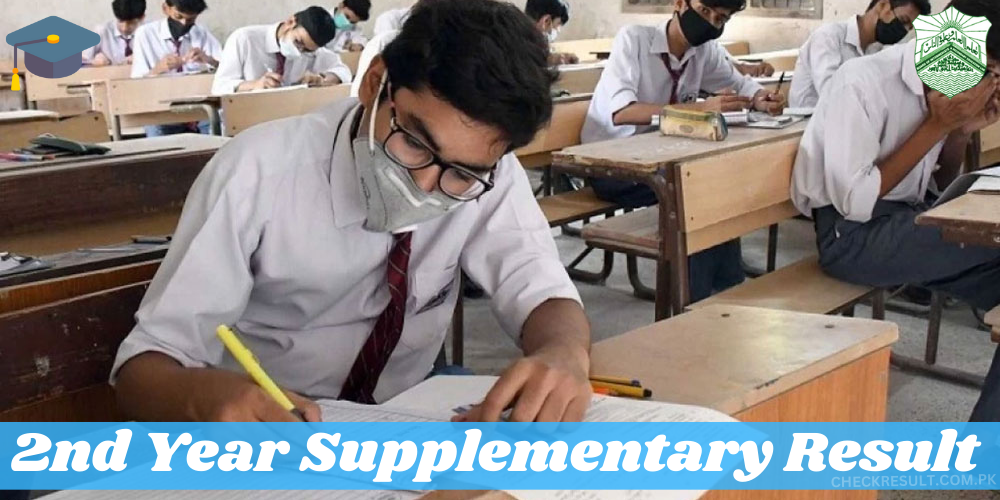 12th Supplementary Result 2023